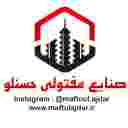 کارگاه مفتول آجدار و ساده حسنلو کارگاه مفتول آجدار و ساده حسنلو